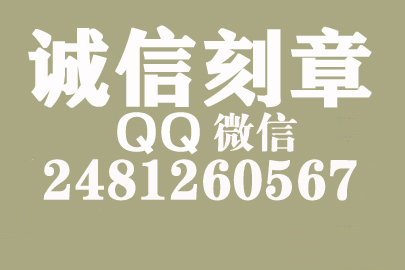 公司财务章可以自己刻吗？大连附近刻章